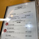 매월저수지1 | 물왕저수지 한우 안씨네한우명가 시흥 한우 맛집 내돈내산 강력추천 후기