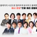 초등임용영어닷컴