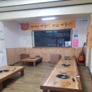 의림대로30길 이미지