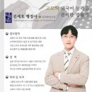 국제법률행정사사무소 이미지