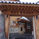 전주수라상 이미지