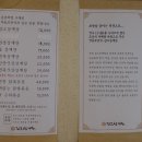 갑오삼계탕 이미지