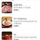 용갈비 네이버블로그