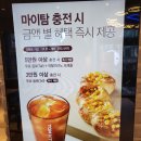 탐앤탐스신정역점 이미지