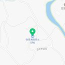 아르케하우스 민박 이미지