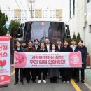 (주)부산대한여행사 투어코리아