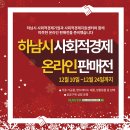 (주)대원리사이클링 이미지