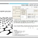 어반업사이클링협동조합 이미지