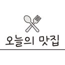 촌마루가든 이미지