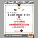 착한모바일 이미지