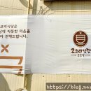 이마트24(거제제산로점) 네이버블로그