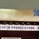 양주인의 3박 4일 서울기