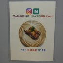 망원역 맛집 마포 스시 불마카세 다녀온 후기 불초밥 혼밥하기좋은가게 메뉴 가격