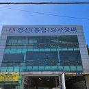 영신전문정비 네이버블로그