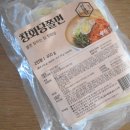 창화당유통