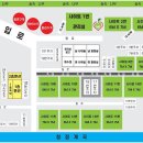 사과향기캠핑장 이미지