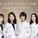 공감과이해정신건강의학과의원 이미지