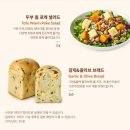 스타벅스 파주금촌역점 | 2023년도 스타벅스 메뉴 바나나 카라멜 크림 프라푸치노 신메뉴 후기