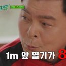 항공울진지점