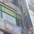 300냥동전노래연습장 이미지