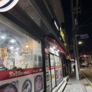 [영도 찐맛집] 부산 떡볶이 끝판왕, 부산에 오면 꼭 먹어봐야 할 영도 도날드 떡볶이