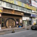 최군로바다야끼양산