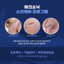 리엔스킨케어 - 동대문구 | 리엔스킨케어