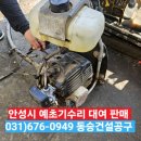 동승건설공구