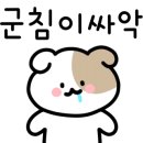 파리바게뜨목동점
