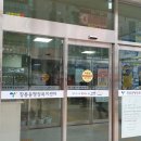 동산동 주민센터 티스토리