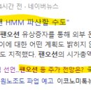 한일이엔지 이미지