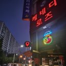 케네디로즈 네이버블로그