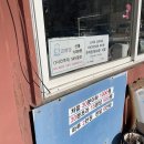 구)경찰서사거리 로이젠 이미지