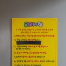 해운대 미포 삼삼오오 펜션