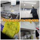 진천유치원 | 대전 유치원 급식실 주방청소 잘하는 업체