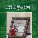 명성중고책