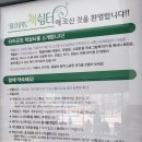 목동어린이도서관 이미지