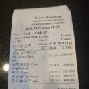 다낭 최고 호텔중 하나 크라운 프라자 호텔 카지노 궁식당 체험 후기 올습니다~