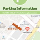 데이원잉글리쉬