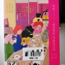 21세기주유소 | 사실, 내성적인 사람입니다 남인숙 작가 책 추천 내향인이 읽어본 내향인 관련 책 솔직후기
