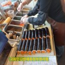 고봉민김밥세종정부
