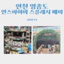 (주)워터베이 이미지