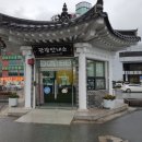 경주역관광안내소 이미지
