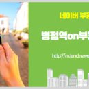 더클래스공인중개사사무소 이미지