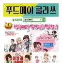 페이샵