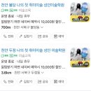 천안불당나의첫취미미술성인미술학원