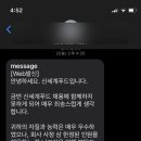 금주헤어 - 포항시 북구 중흥로139번길 14 | 금주헤어
