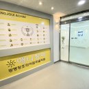 개봉애니창아미술학원
