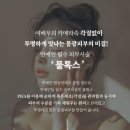 (주)리퍼럴링크