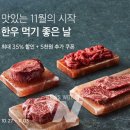 한우가8800 이미지